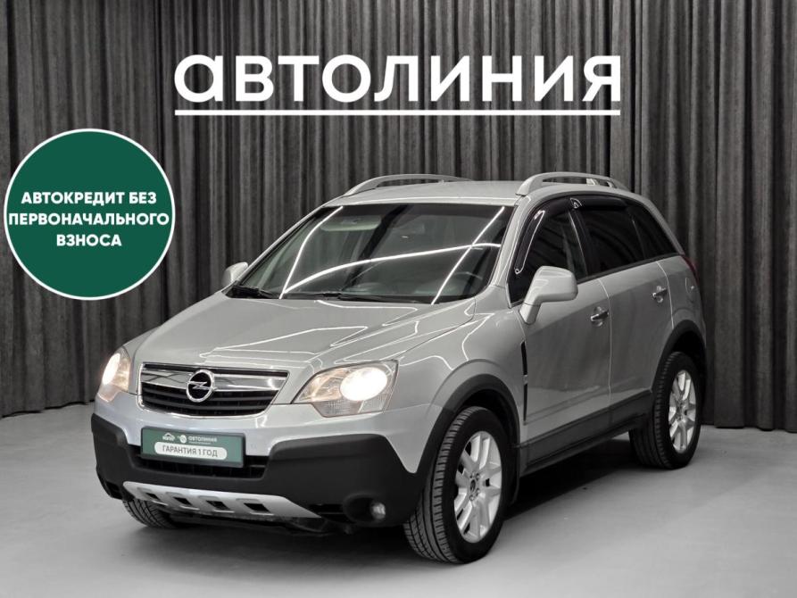 Opel Antara I Красноярск  - изображение 1