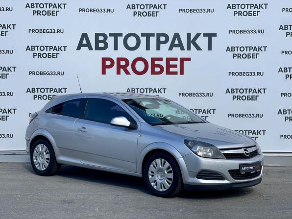 Opel Astra H Рестайлинг с пробегом 2010 года, цена 485 000 рублей, 216200 км, хэтчбек, Автокод Объявления