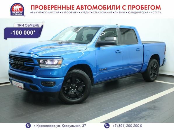 Ram 1500 V с пробегом 2022 года, цена 8 395 000 рублей, 12835 км, пикап, Автокод Объявления