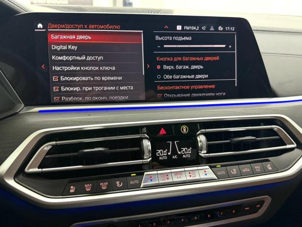 BMW X7 I (G07) Рестайлинг с пробегом 2022 года, цена 10 995 000 рублей, 28023 км, внедорожник, Автокод Объявления