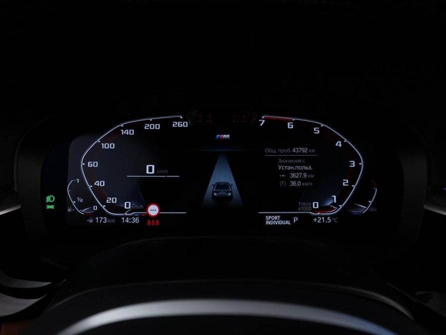 BMW 5 серии VII (G30/G31/G38) Рестайлинг Москва  - изображение 27