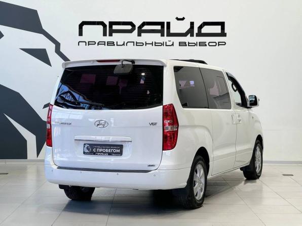 Hyundai Grand Starex I Рестайлинг с пробегом 2015 года, цена 1 969 900 рублей, 306000 км, минивэн, Автокод Объявления
