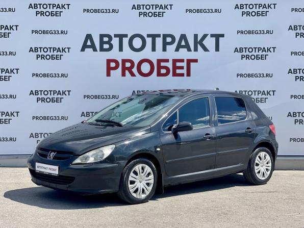 Peugeot 307 I Рестайлинг с пробегом 2005 года, цена 235 000 рублей, 327753 км, хэтчбек, Автокод Объявления