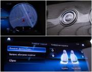 Mercedes-Benz E-Класс V (W213 S213 C238) Рестайлинг Москва  - изображение 38