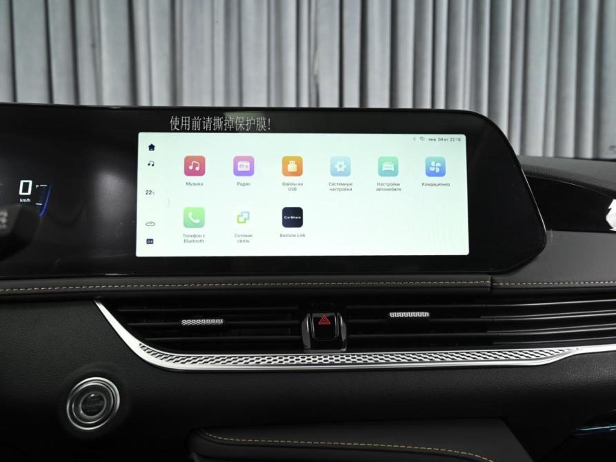 FAW Bestune B70 I Рестайлинг Ставрополь  - изображение 15
