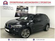 BMW X5 III (F15) Красноярск  - изображение 29