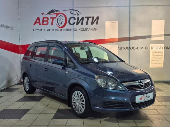 Opel Zafira B с пробегом 2007 года, цена 595 000 рублей, 220200 км, минивэн, Автокод Объявления