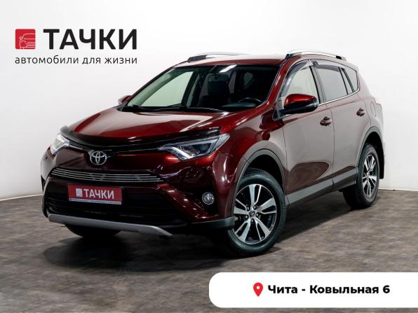 Toyota RAV4 IV (XA40) Рестайлинг