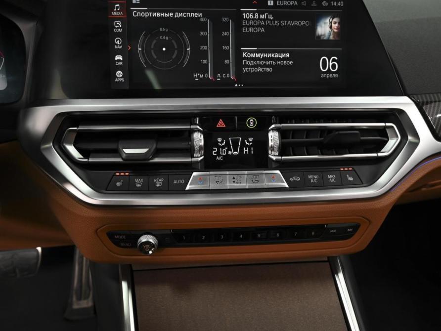 BMW 3 серии VII (G2x) Ставрополь  - изображение 17
