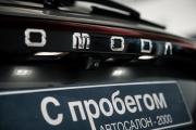 Omoda C5 I Оренбург  - изображение 64