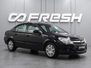 Opel Astra H Рестайлинг Воронеж  - изображение 18