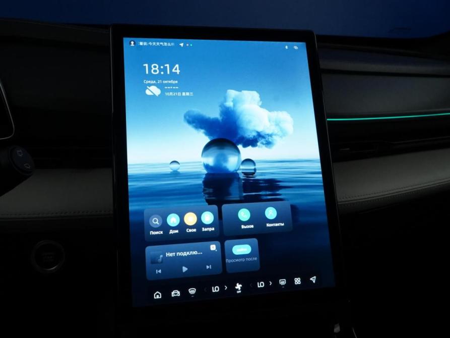 Geely Boyue Cool Москва  - изображение 16