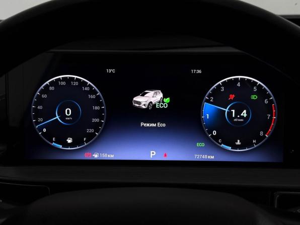 Chery Tiggo 7 Pro Max I с пробегом 2023 года, цена 1 610 000 рублей, 72746 км, внедорожник, Автокод Объявления