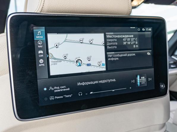 BMW 5 серии VII (G30/G31/G38) с пробегом 2019 года, цена 4 540 000 рублей, 42118 км, седан, Автокод Объявления