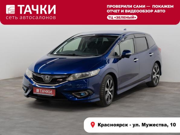 Honda Jade I с пробегом 2015 года, цена 1 397 000 рублей, 134485 км, компактвэн, Автокод Объявления