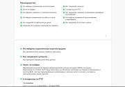 Toyota Land Cruiser Prado 150 Series Москва  - изображение 56