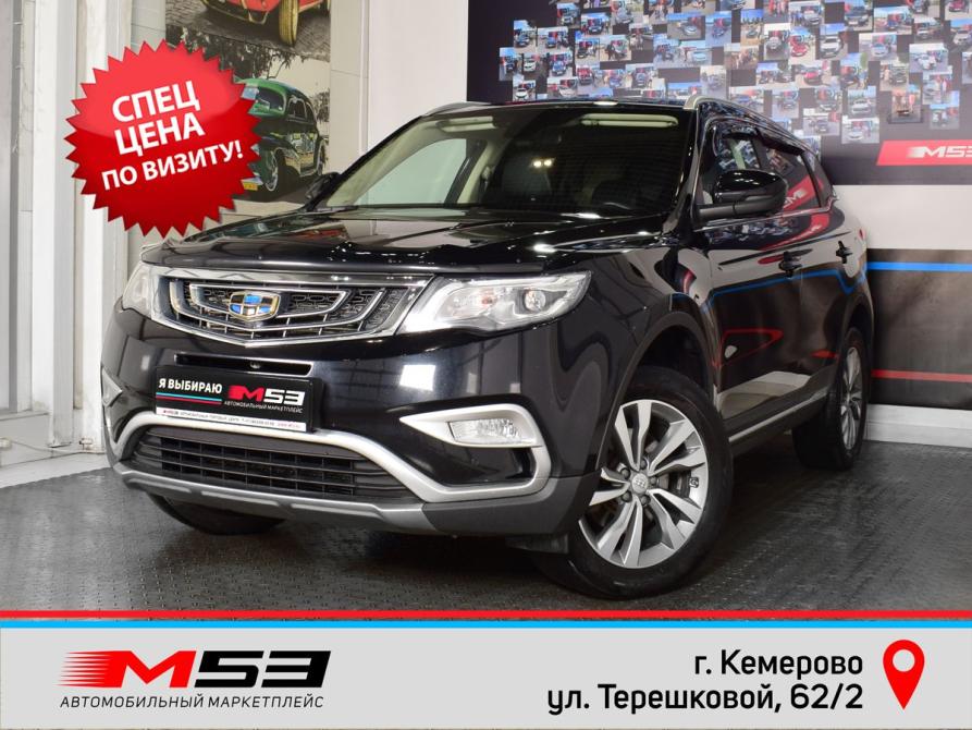 Geely Atlas I Кемерово  - изображение 1