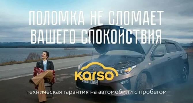 Toyota Land Cruiser Prado 120 Series Рестайлинг с пробегом 2008 года, цена 2 497 000 рублей, 164657 км, внедорожник, Автокод Объявления