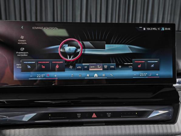 BMW 5 серии VIII (G60/G61/G68) с пробегом 2023 года, цена 7 699 000 рублей, 45839 км, седан, Автокод Объявления