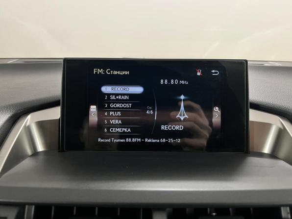 Lexus NX I с пробегом 2014 года, цена 2 176 000 рублей, 203295 км, внедорожник, Автокод Объявления