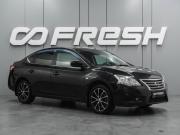 Nissan Sentra VII (B17) Воронеж  - изображение 20