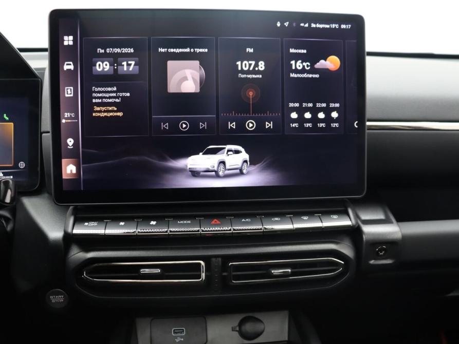 Haval H7 I Москва  - изображение 19