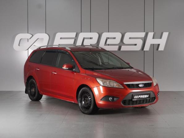 Ford Focus II с пробегом 2008 года, цена 425 000 рублей, 275689 км, универсал, Автокод Объявления