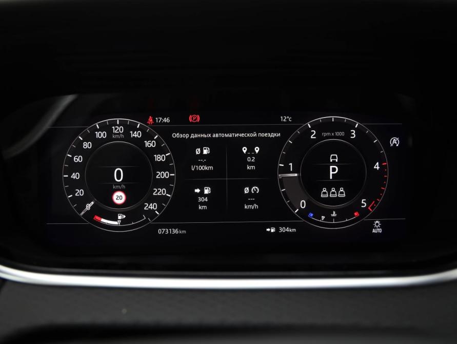 Land Rover Range Rover Evoque II Санкт-Петербург  - изображение 11