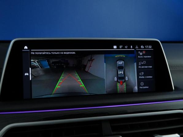BMW 7 серии VI (G11/G12) Рестайлинг с пробегом 2019 года, цена 5 150 055 рублей, 87383 км, седан, Автокод Объявления