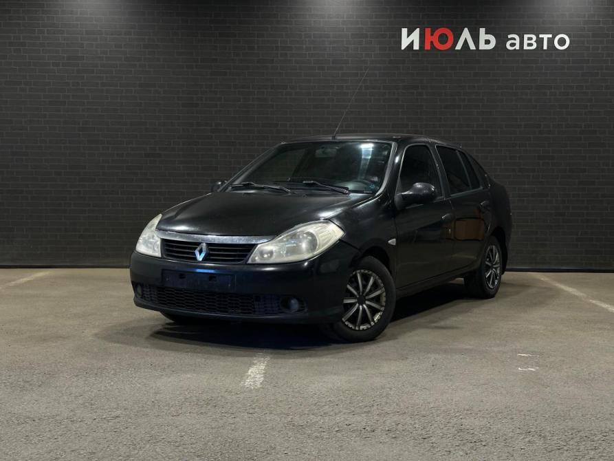 Renault Symbol ll Челябинск  - изображение 1