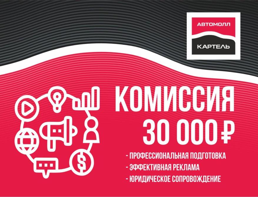 Hyundai Accent IV Новокузнецк  - изображение 9