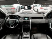 Land Rover Discovery Sport I Казань  - изображение 39