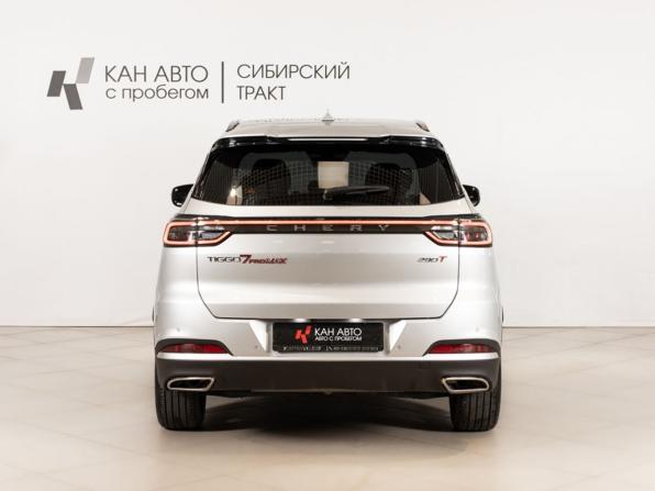 Chery Tiggo 7 Pro Max I Рестайлинг с пробегом 2025 года, цена 1 998 654 рубля, 57557 км, внедорожник, Автокод Объявления