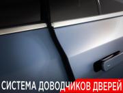 Li Auto (Lixiang) L7 I Москва  - изображение 54