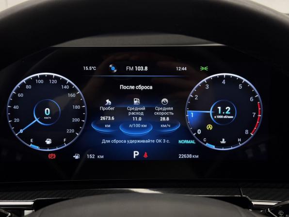 Chery Tiggo 7 Pro Max I Рестайлинг с пробегом 2024 года, цена 2 300 000 рублей, 22589 км, внедорожник, Автокод Объявления