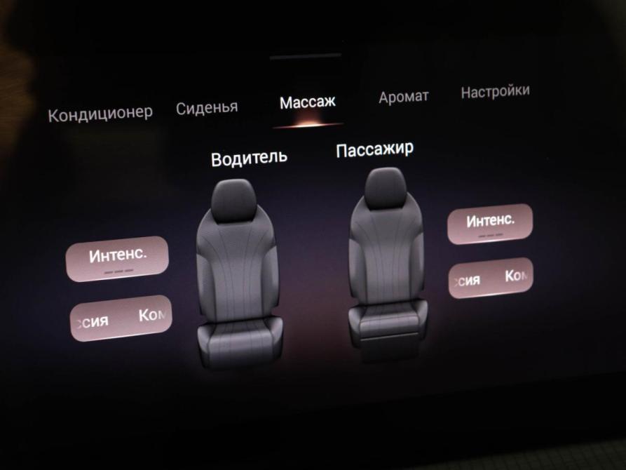Exeed TXL I Рестайлинг 2 Химки  - изображение 19