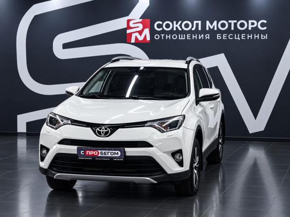 Toyota RAV4 IV (XA40) Рестайлинг с пробегом 2017 года, цена 2 379 900 рублей, 168000 км, внедорожник, Автокод Объявления