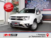 Renault Duster I Рестайлинг Кемерово  - изображение 20