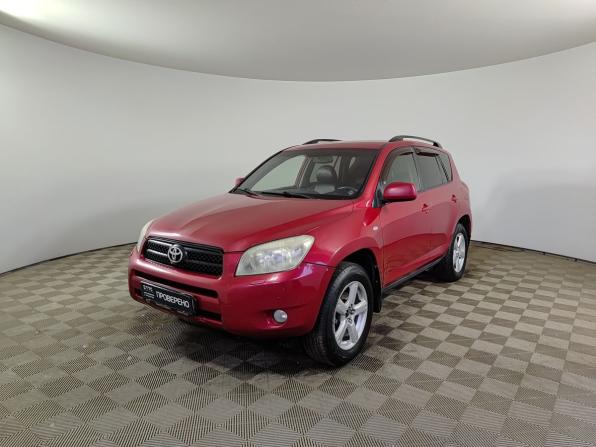 Toyota RAV4 III (XA30) с пробегом 2007 года, цена 764 000 рублей, 302503 км, внедорожник, Автокод Объявления