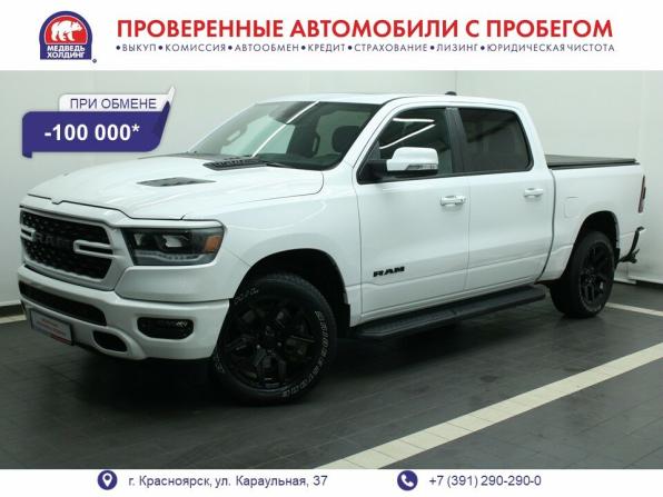 Ram 1500 V с пробегом 2021 года, цена 7 495 000 рублей, 39036 км, пикап, Автокод Объявления