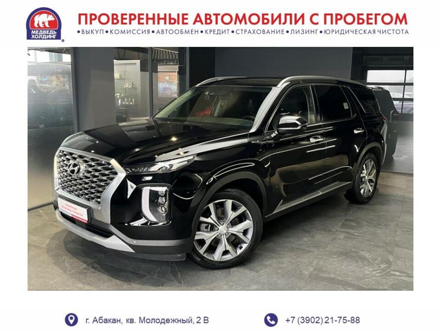 Hyundai Palisade I Абакан  - изображение 1
