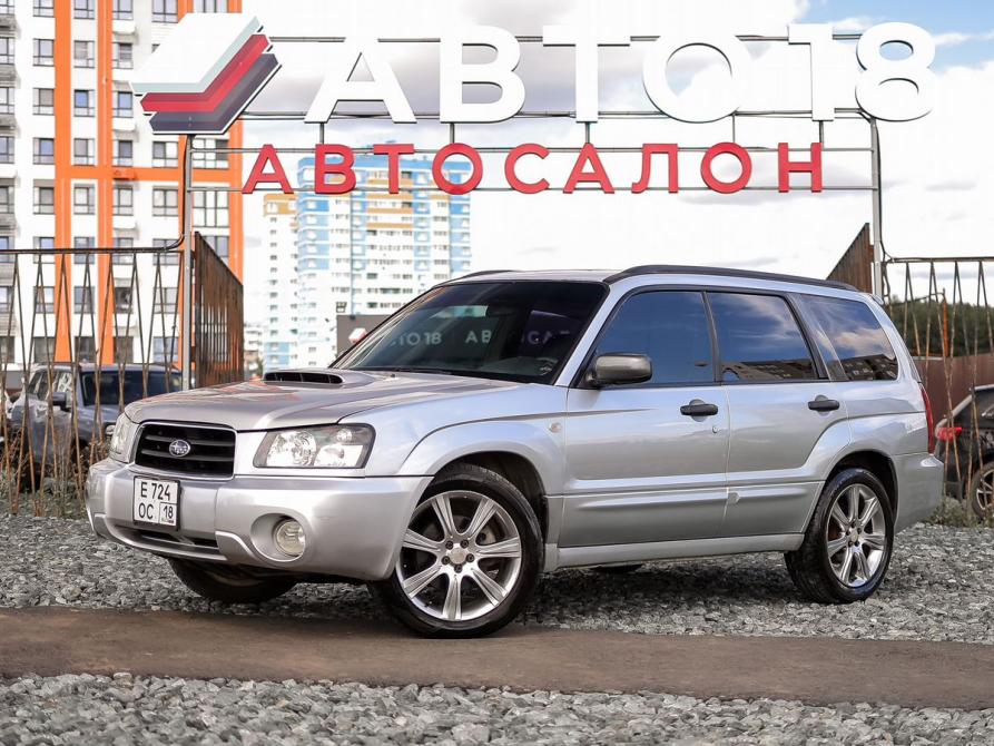 Subaru Forester II Ижевск  - изображение 1