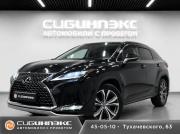 Lexus RX IV Рестайлинг Кемерово  - изображение 23