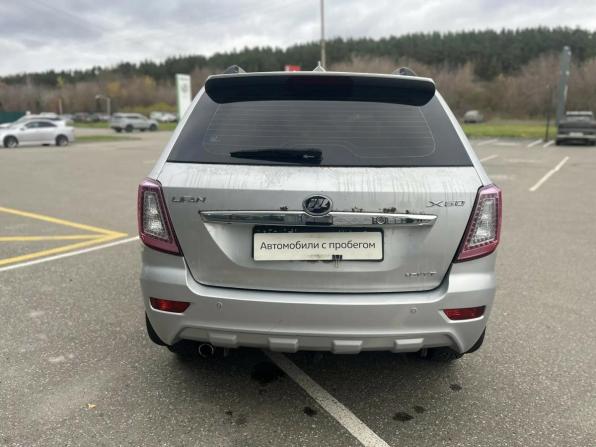 Lifan X60 I с пробегом 2013 года, цена 322 000 рублей, 210614 км, внедорожник, Автокод Объявления