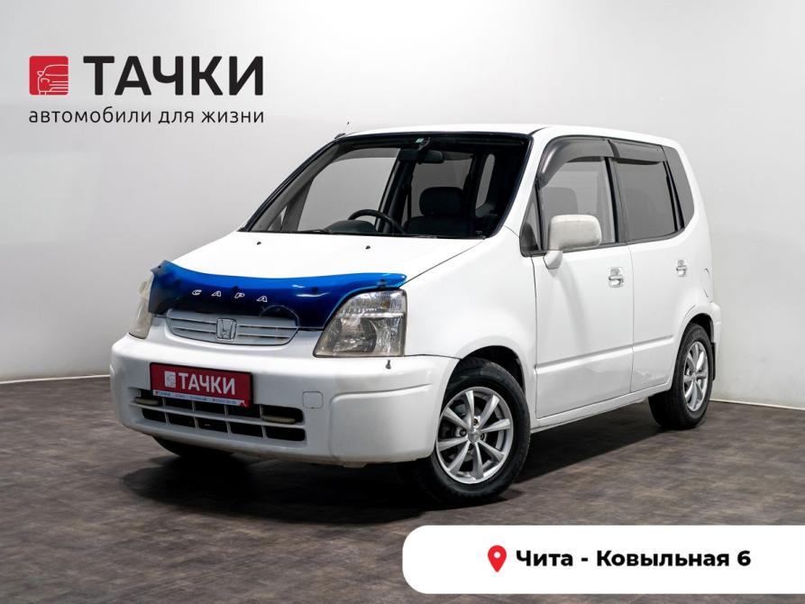 Honda Capa Чита  - изображение 1