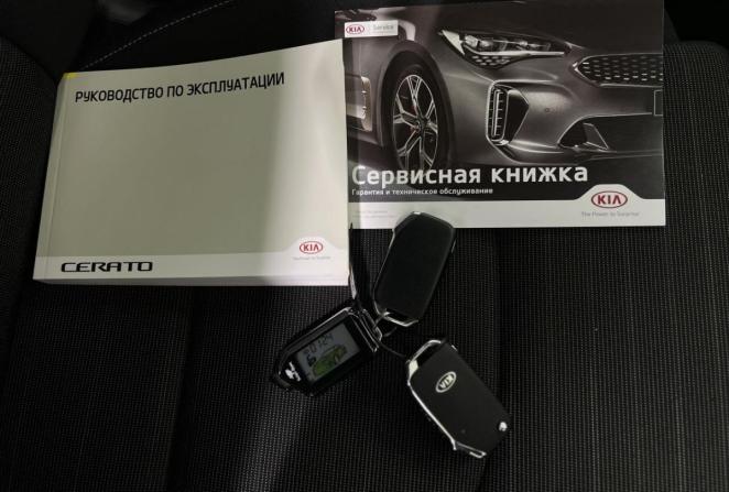 Kia Cerato III Рестайлинг (Classic) с пробегом 2019 года, цена 1 945 000 рублей, 40041 км, седан, Автокод Объявления