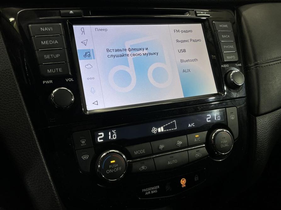 Nissan Qashqai II Рестайлинг Ярославль  - изображение 13