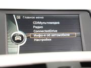 BMW 3 серии VI (F3x) Новосибирск  - изображение 73