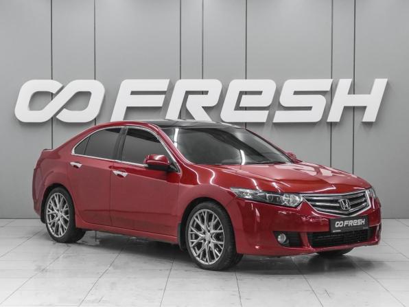 Honda Accord VIII с пробегом 2008 года, цена 989 000 рублей, 191025 км, седан, Автокод Объявления