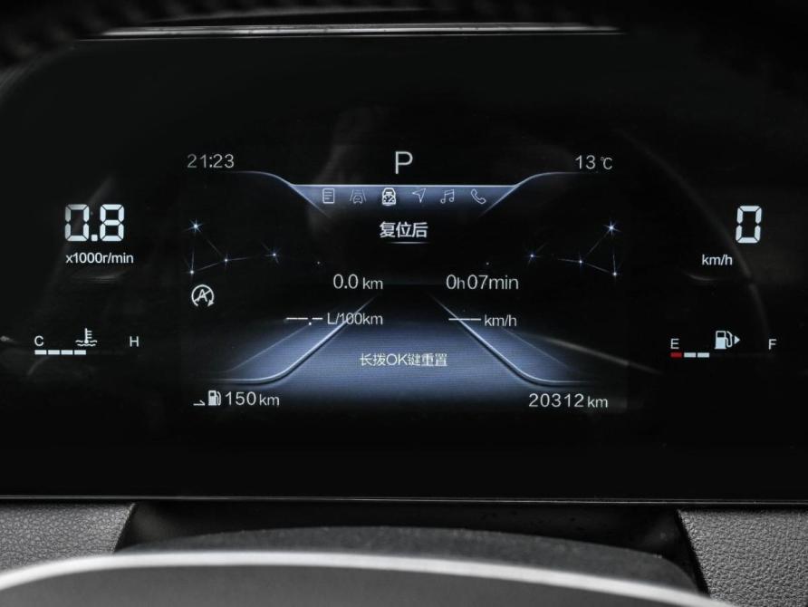 FAW Bestune B70 I Новороссийск  - изображение 14